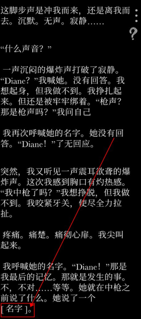 失落记忆手机版 失落记忆手机版