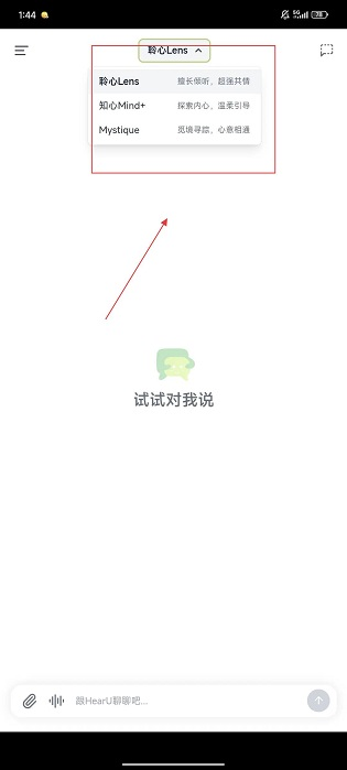 HearUapp下载 HearUapp下载