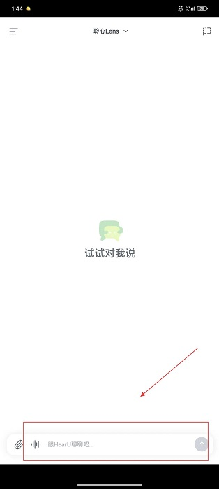 HearUapp下载 HearUapp下载