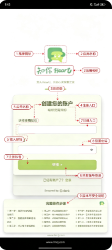 HearUapp下载 HearUapp下载
