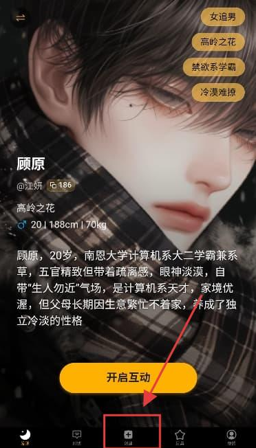 梦潮汐最新版本 梦潮汐最新版本