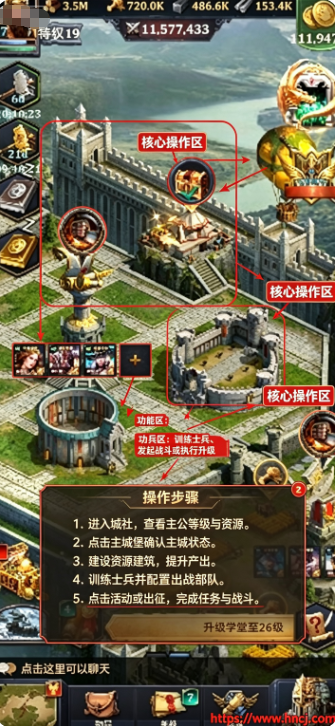 王权争霸手游最新版 王权争霸手游最新版