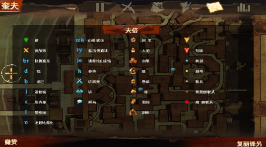 背刺游戏正版 背刺游戏正版