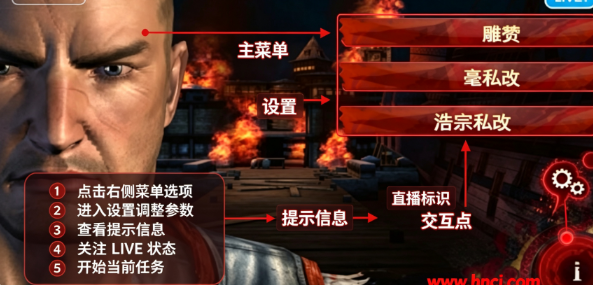 背刺游戏正版(Backstab HD) 背刺游戏正版(Backstab HD)