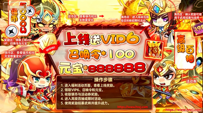 萌斗魏蜀吴手游 萌斗魏蜀吴手游