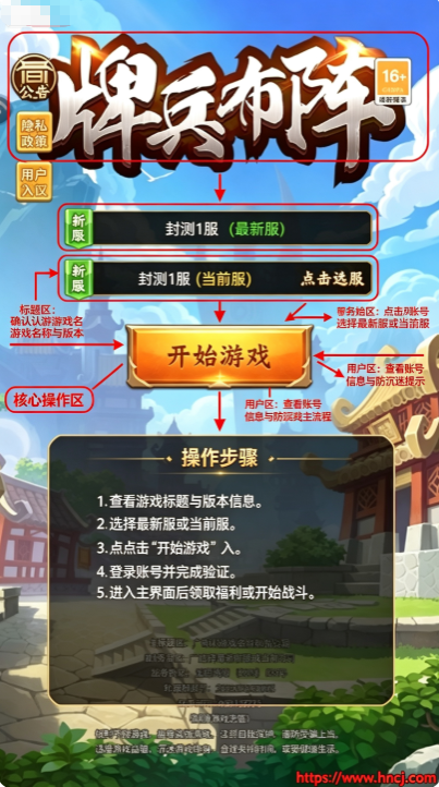 牌兵布阵游戏 牌兵布阵游戏