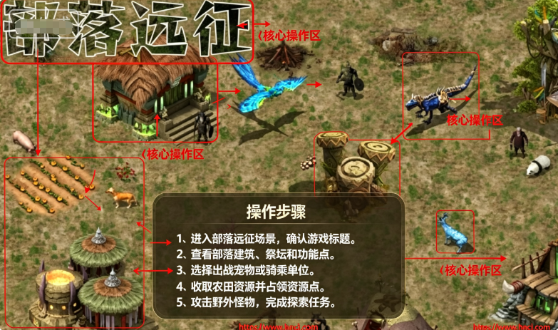 圣火文明最新版 圣火文明最新版