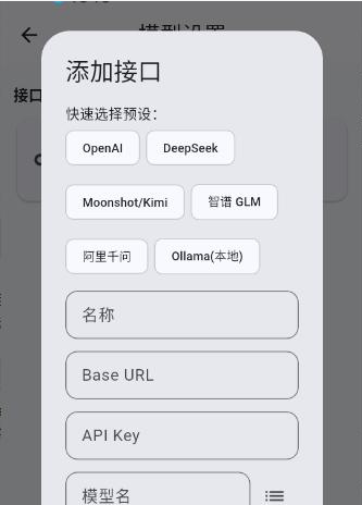 mostaron AI聊天 mostaron AI聊天