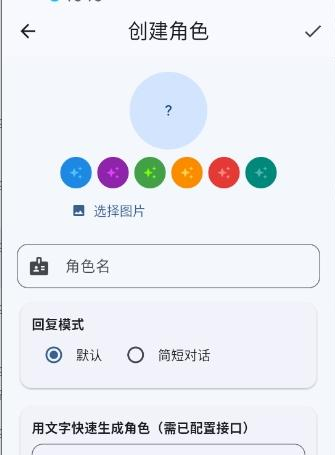 mostaron AI聊天 mostaron AI聊天