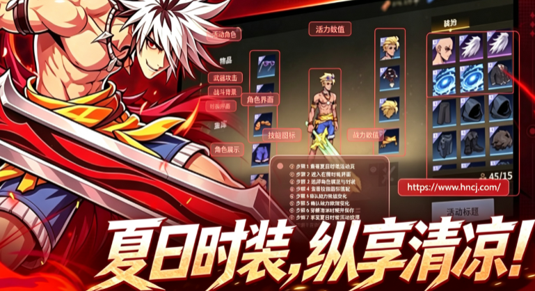 勇士之心手游 勇士之心手游