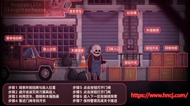 The Happyhills Homicide 2快乐小丑2下载 The Happyhills Homicide 2快乐小丑2下载