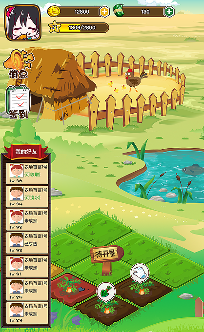 口袋土地游戏新手攻略,种田建造休闲玩法推荐 口袋土地游戏新手攻略,种田建造休闲玩法推荐