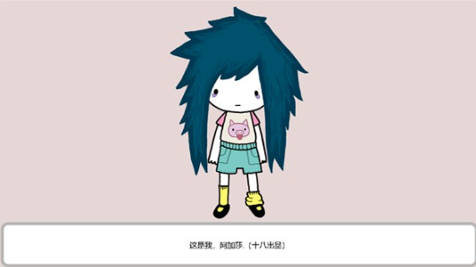 阿加莎的刀最新版 阿加莎的刀最新版