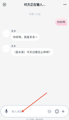 amo官方正版 amo官方正版