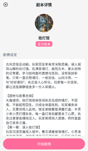 amo官方正版 amo官方正版