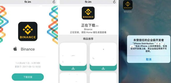 币y安app官方正版下载安装教程及最新版本更新指南 币y安app官方正版下载安装教程及最新版本更新指南