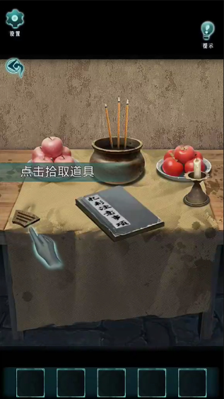 背后灵最新版 背后灵最新版