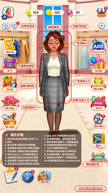 时尚激情游戏 时尚激情游戏