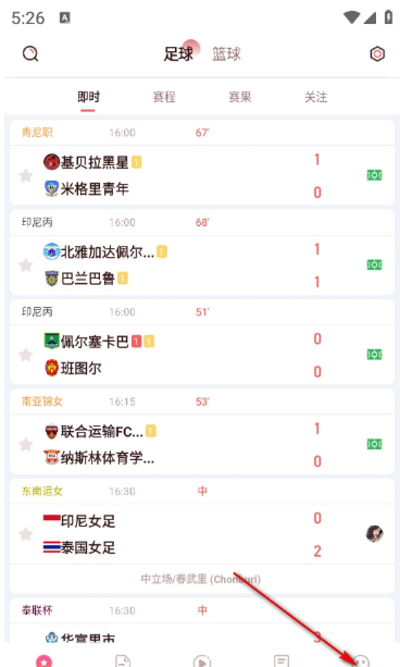 彗星体育安卓版最新版本下载 彗星体育安卓版最新版本下载