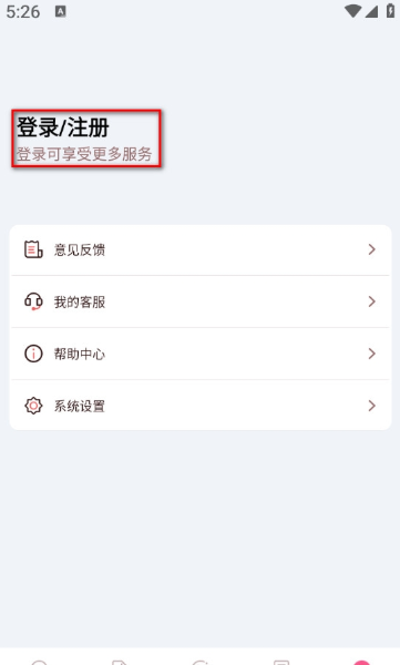 彗星体育安卓版最新版本下载 彗星体育安卓版最新版本下载