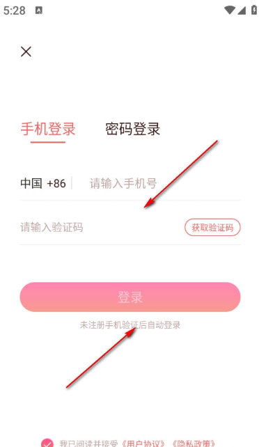 彗星体育安卓版最新版本下载 彗星体育安卓版最新版本下载