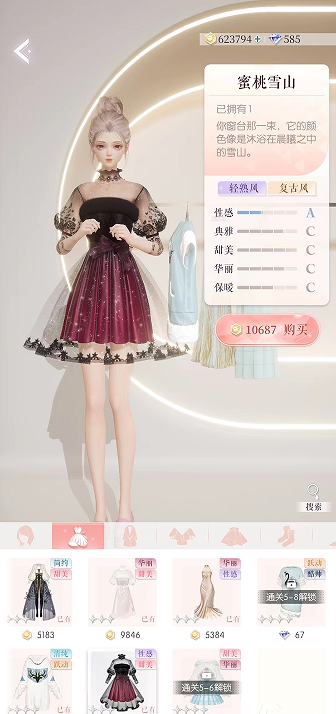 闪耀时尚明星游戏Glow攻略,穿搭养成新手指南 闪耀时尚明星游戏Glow攻略,穿搭养成新手指南