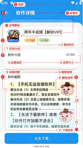 小虎软件库3.4安装 小虎软件库3.4安装