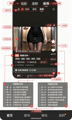 红果魔改漫剧app下载(红果免费漫剧) 红果魔改漫剧app下载(红果免费漫剧)