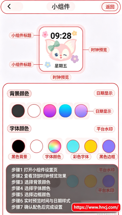 ���ӱ�ֽapp