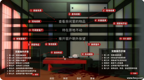 WelcomeHome游戏下载 WelcomeHome游戏下载