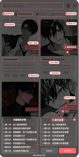 Dokichat官方正版免费 Dokichat官方正版免费