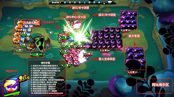 斗阵骑士官方版 斗阵骑士官方版