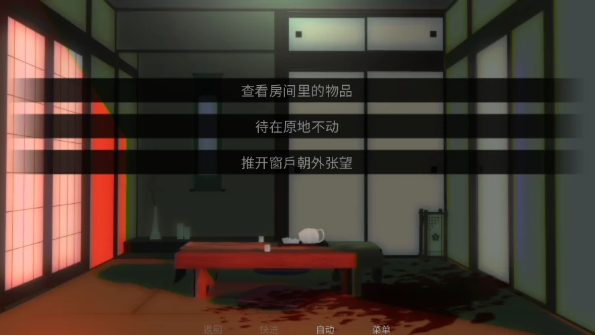WelcomeHome游戏下载 WelcomeHome游戏下载