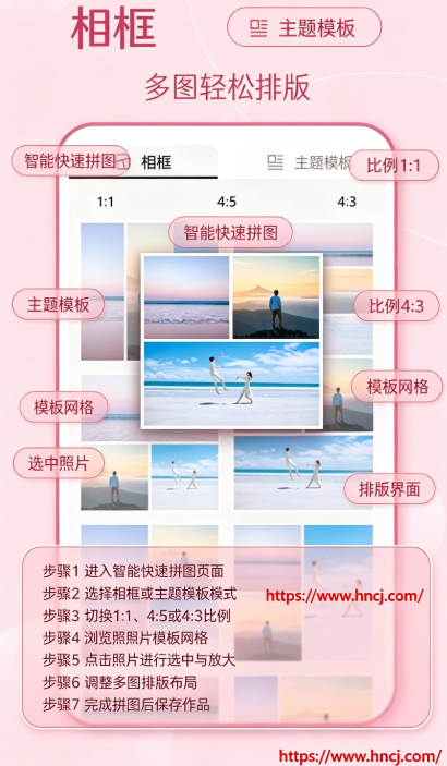 Mixoo拼图软件app Mixoo拼图软件app