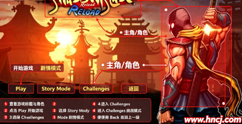 影子刀刃手机版 影子刀刃手机版