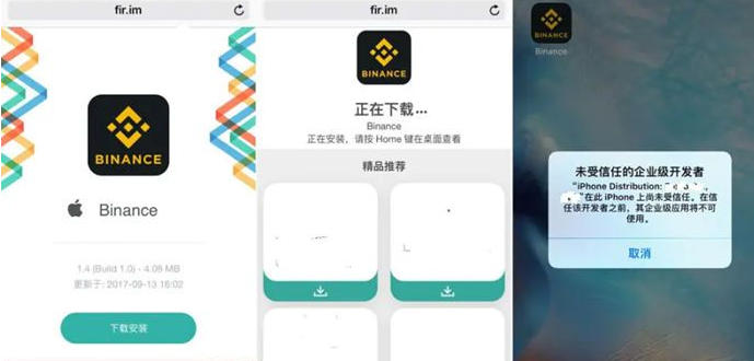 币y安app官方正版下载安装,最新版安全交易入口 币y安app官方正版下载安装,最新版安全交易入口