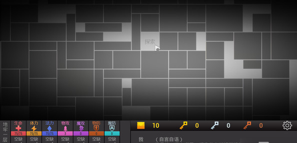 Dungetris地牢方块攻略心得分享 Dungetris地牢方块攻略心得分享