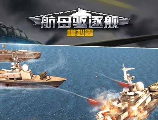 导弹射手手游下载 Missileman 安卓最新版安装包 导弹射手手游下载 Missileman 安卓最新版安装包