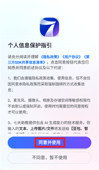 七天助教app下载 七天助教app下载