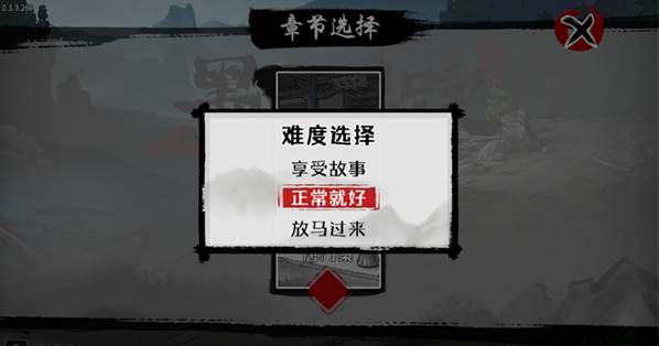 墨影侠踪最新版 墨影侠踪最新版
