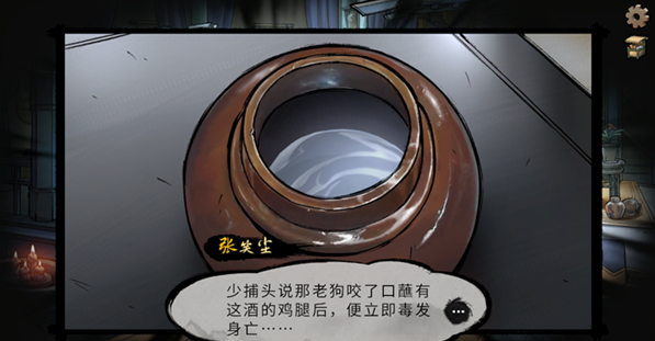 墨影侠踪最新版 墨影侠踪最新版