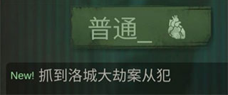 探魇2猎巫安卓版 探魇2猎巫安卓版
