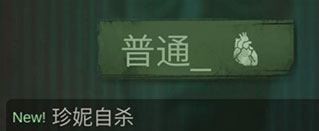 探魇2猎巫安卓版 探魇2猎巫安卓版