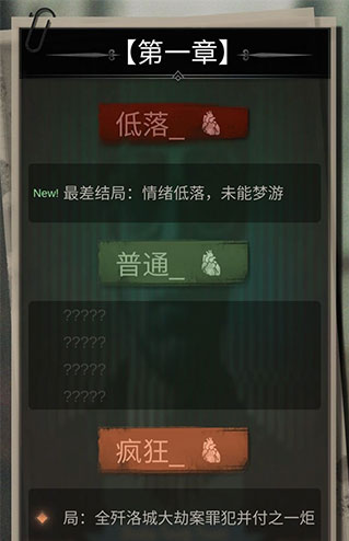 探魇2猎巫安卓版 探魇2猎巫安卓版