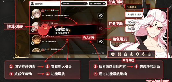 地狱有什么不好安卓版 地狱有什么不好安卓版