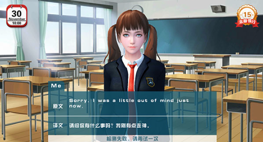 恋爱口令手游最新版 恋爱口令手游最新版