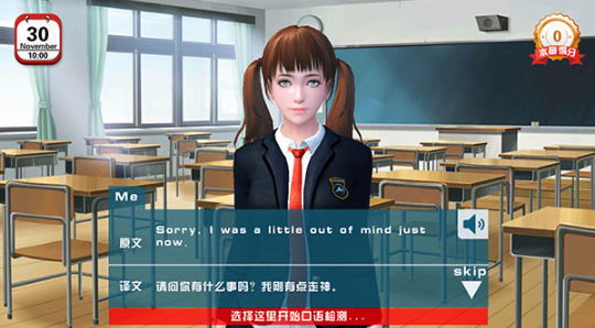 恋爱口令手游最新版 恋爱口令手游最新版