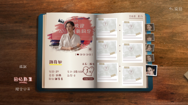 你好我们还有场恋爱没谈安卓版 你好我们还有场恋爱没谈安卓版