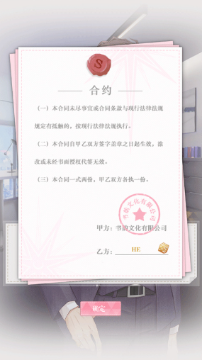 200斤也要谈恋爱金币版 200斤也要谈恋爱金币版