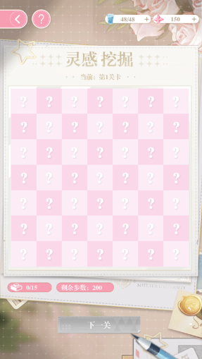 200斤也要谈恋爱金币版 200斤也要谈恋爱金币版